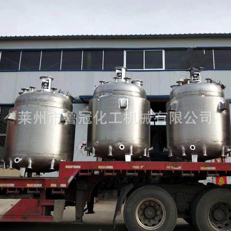 定制5000L常压反应釜304不锈钢反应釜搅拌乳化反应釜,清洗/食品/商业设备,其他食品加工设备,淘宝优惠券,粉丝福利购,淘宝优惠卷