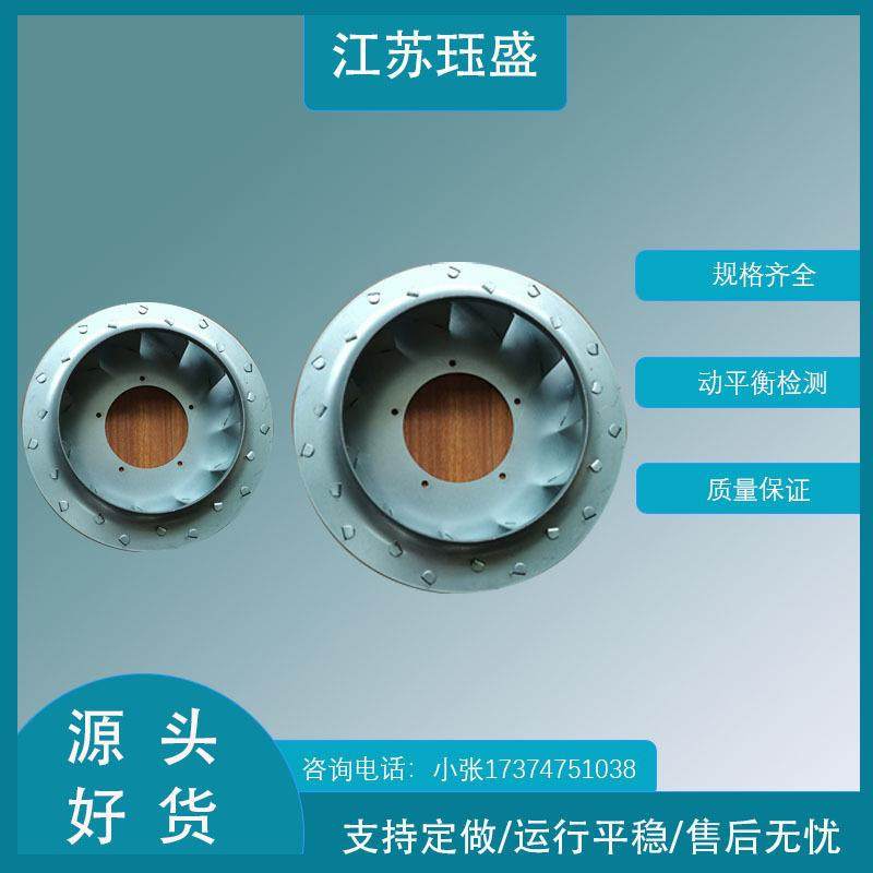 250加厚镀锌板叶轮扫地车扇叶铝铆接手推式洗地机吸尘扫地车风轮,厨房电器,其他商用厨电,淘宝优惠券,粉丝福利购,淘宝优惠卷