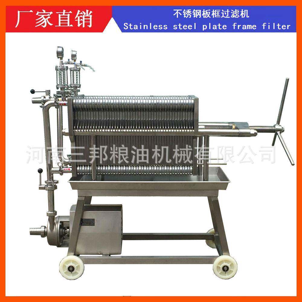 5吨一小时不锈钢药液精细过滤设备不锈钢板框压滤机食品级过滤机