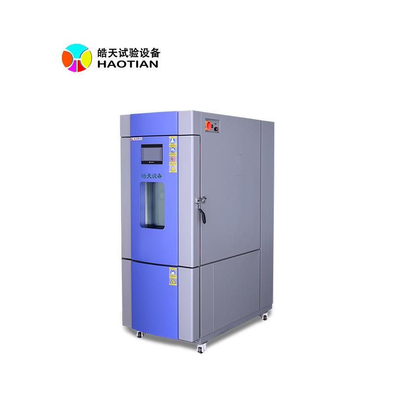 象牙白高低温温湿度控制测试仪恒温恒湿箱温湿度循环试验箱现货