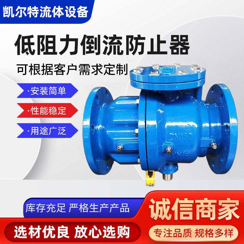 倒流防止器防回流防止器水力控制阀向防污逆止器阀门锁闭阀水管
