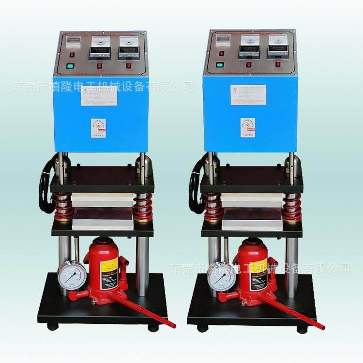 XL-8122B实验室压片机塑料压片机PVC塑料打板机,工业油品/胶粘/化学/实验室用品,其他实验室设备,淘宝优惠券,粉丝福利购,淘宝优惠卷