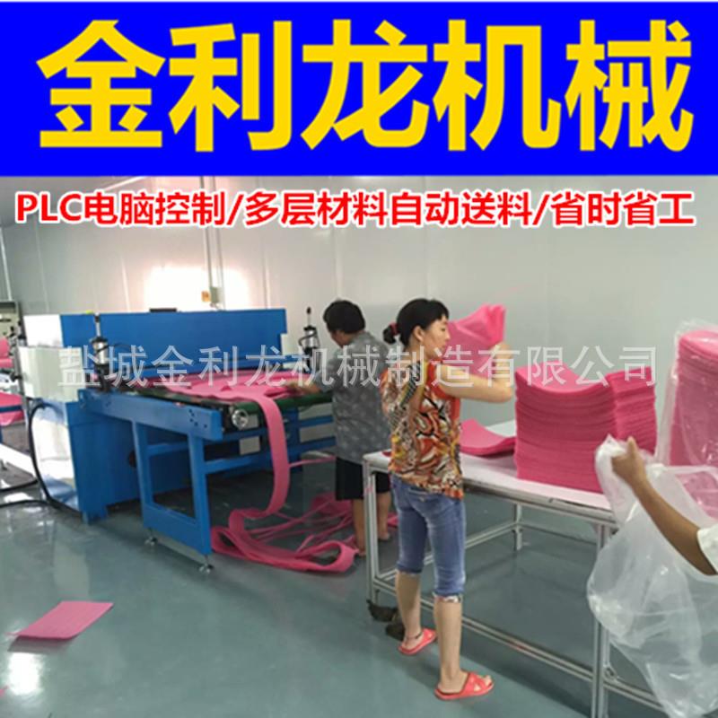 多层卷材珍珠棉包装材料自动裁断机下料机裁切机自动模切机