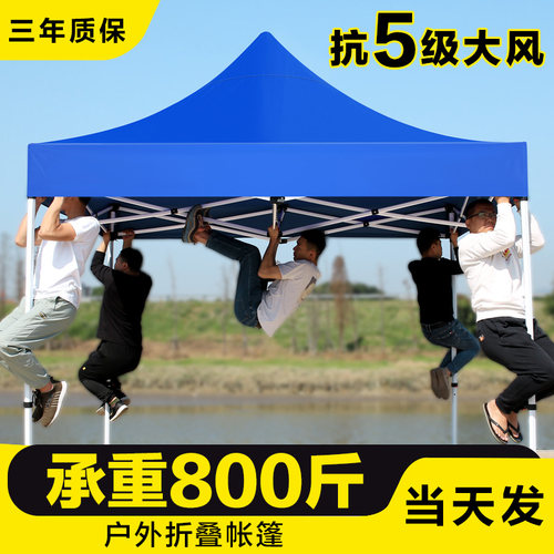四脚帐篷加厚摆摊用折叠伸缩式棚子大伞户外遮阳棚四角雨棚防雨篷