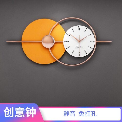 创意轻奢欧式壁挂钟表 时尚现代客厅背景装饰挂钟 个性静音时钟