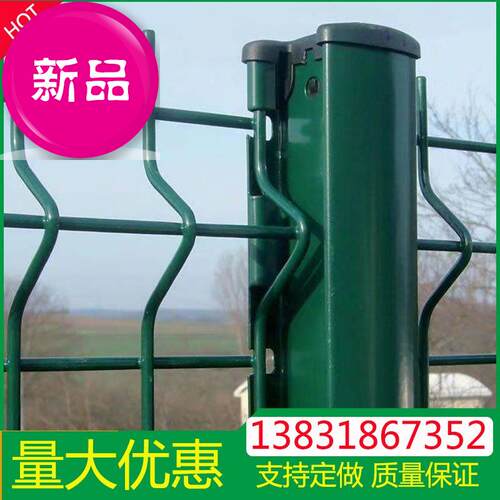 桃形柱桃型柱围栏网j小区别墅围墙道路绿化带园林折弯护栏网厂