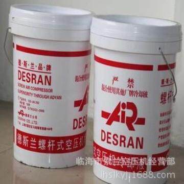 德斯兰空压机冷却液德斯兰空压机油DSR-340A/8拉斯油滤6221372800