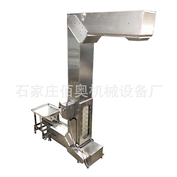 不锈钢Z型提升机肥料转Z型斗式上料机多出口斗式提升机CT型斗提机