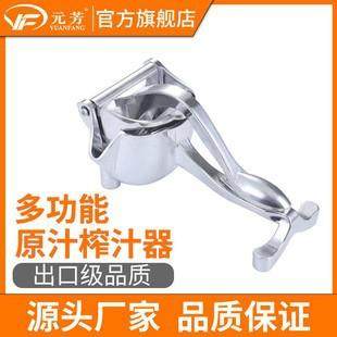 铝合金手动榨汁机手压水果柠檬橙汁榨汁器奶茶餐饮商用压汁器,清洗/食品/商业设备,其他食品加工设备,淘宝优惠券,粉丝福利购,淘宝优惠卷