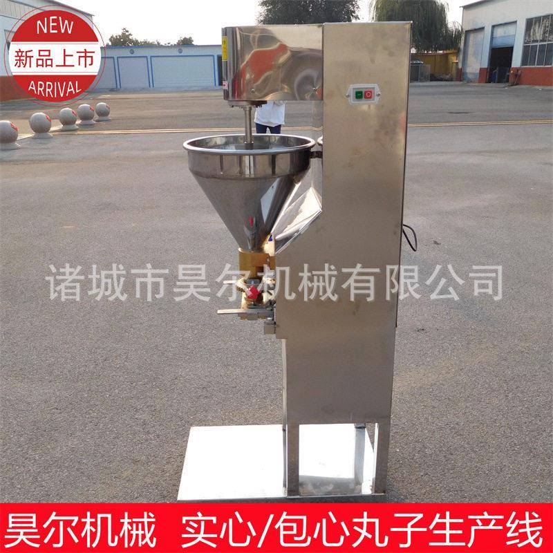 鱼丸加工生产设备全自动实心肉圆制作机商用小作坊做丸子机
