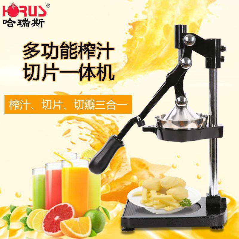 新款多功能手动榨汁机小型五合一家用蔬菜水果切条机外贸款,清洗/食品/商业设备,其他食品加工设备,淘宝优惠券,粉丝福利购,淘宝优惠卷