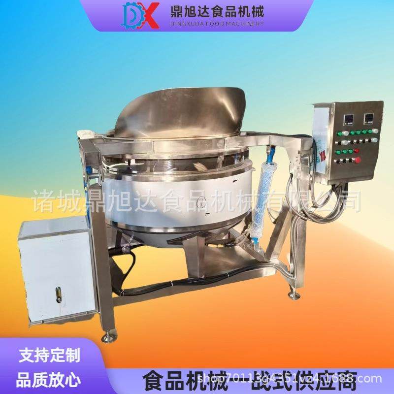 全自动翻筐出料夹层锅食品厂用自动翻筐出料卤煮锅蔬菜漂烫杀青锅,厨房电器,其他商用厨电,淘宝优惠券,粉丝福利购,淘宝优惠卷