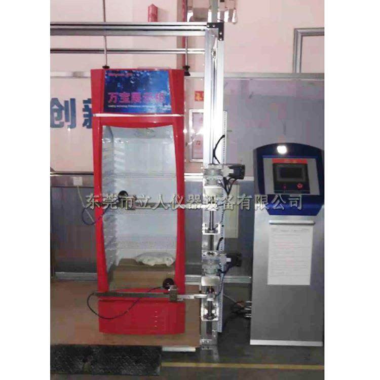 冰箱门开关寿命试验机冰箱门开关疲劳试验机冰箱门寿命检测仪,机械设备,试验机,淘宝优惠券,粉丝福利购,淘宝优惠卷