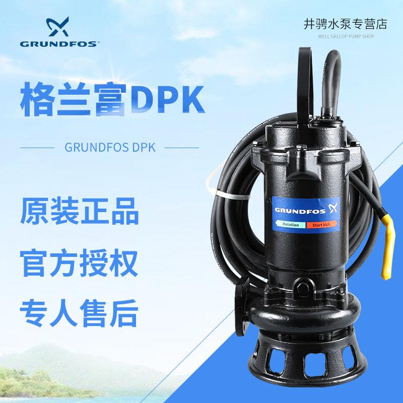 DPK污水泵无堵塞排污泵地下车库污水泵DPK.10.50.075.5.0D