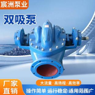 300HW 双吸混流泵农田灌溉防汛排涝泵10寸12寸柴油机混流泵 8卧式