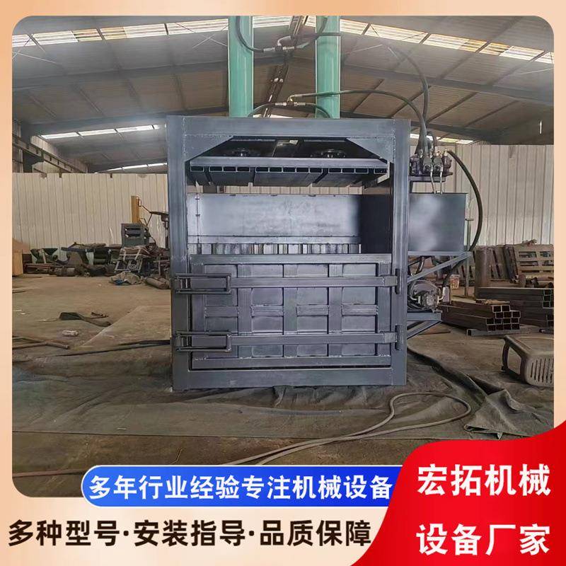 废料液压打包机油漆桶压缩机小型立式打包机厂家