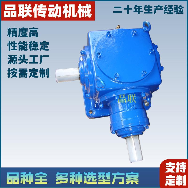 现货T25-1:1-1-LR十字换向器_90度直角转向箱_T系列锥齿轮箱