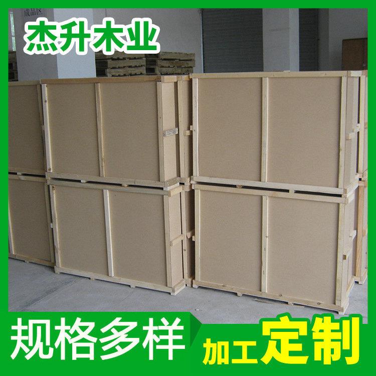 佛山南海厂家机械包装箱木质方形包装箱支持混批