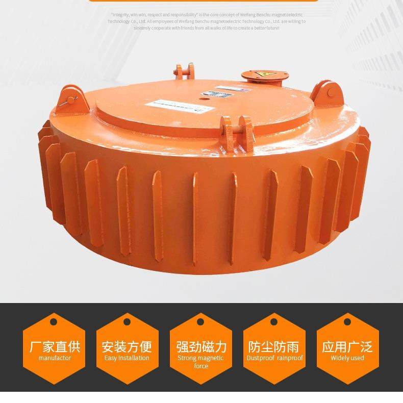 RCDB电磁除铁器金属铁矿皮带悬挂式电磁除铁器圆盘式除铁设备,搬运/仓储/物流设备,其他起重搬运设备,淘宝优惠券,粉丝福利购,淘宝优惠卷