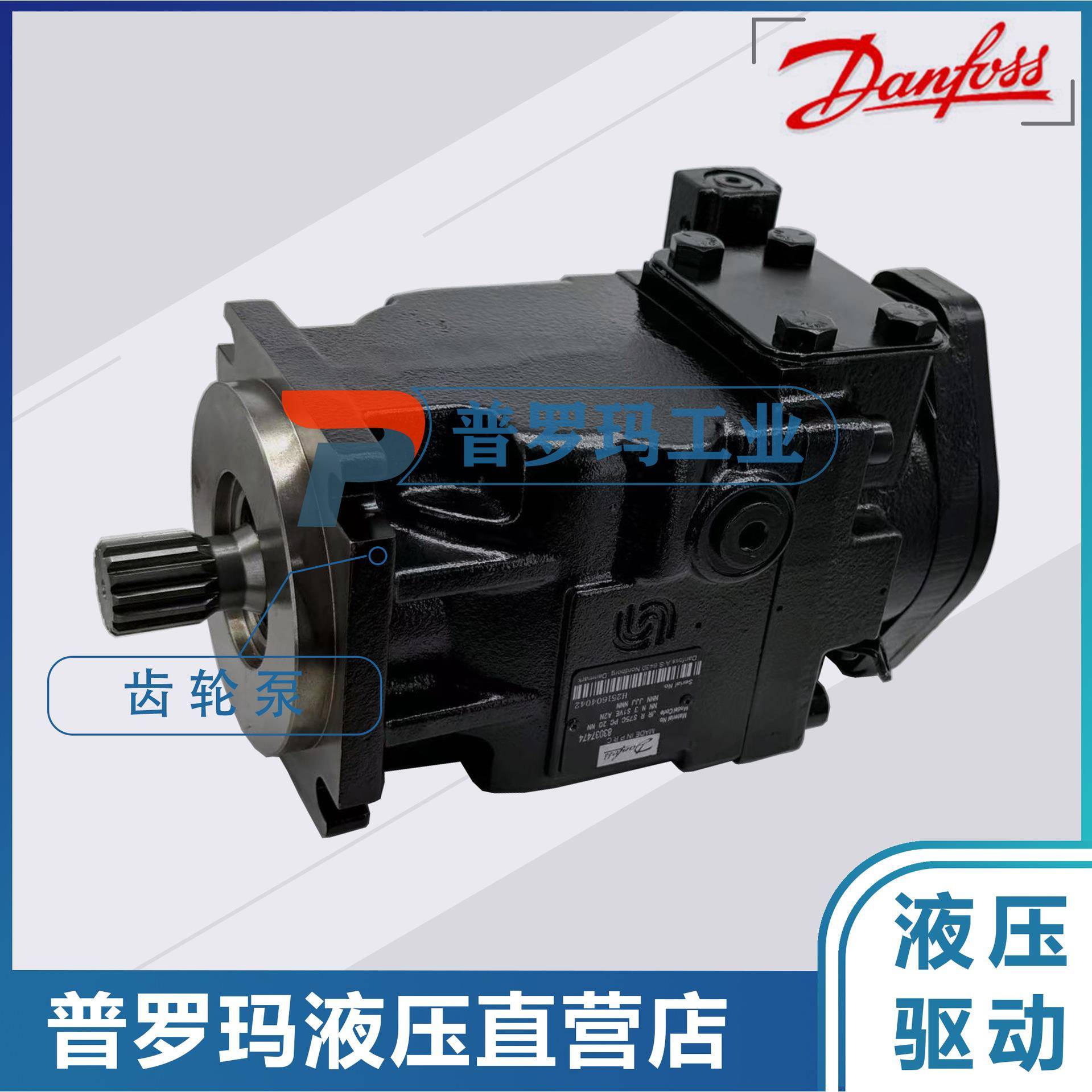 萨澳液压泵JRRS75CPC20NNNNN3S1VEA2柱塞泵