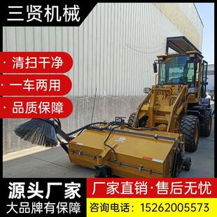 三贤厂家鲁工装载机铲车90加装封闭式清扫器带料斗一车两用