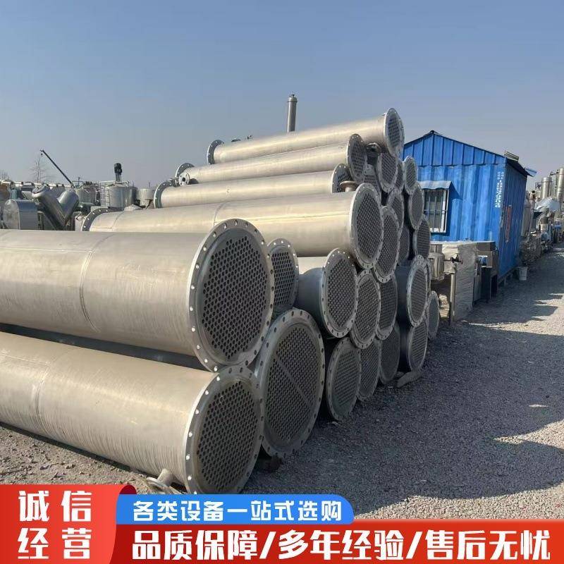 钛材高压冷凝器工业降温冷凝设备无缝列管换热器反应冷却设备