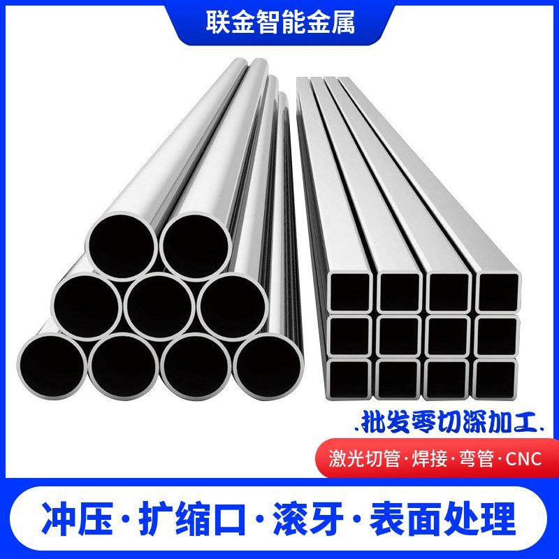 6mm不锈钢毛细管201316不锈钢无缝管厚壁小口径管薄壁304不锈钢管