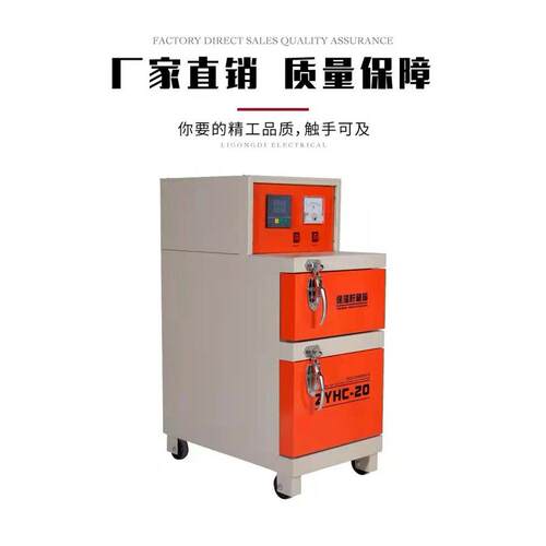 双开门开门烘干保温箱电焊条烘干箱自控远红外烘干炉保温箱