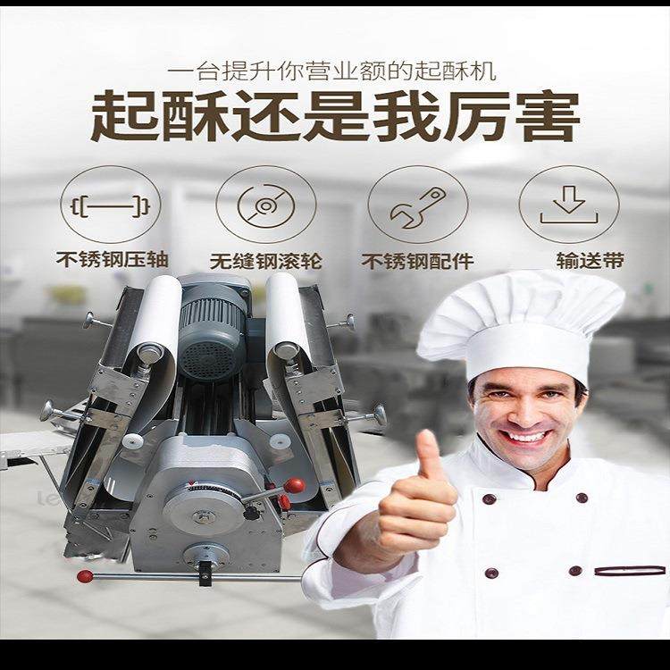 源头工厂台上式酥皮机不锈钢商用面团酥皮机蛋挞立式起酥机,厨房电器,其他商用厨电,淘宝优惠券,粉丝福利购,淘宝优惠卷