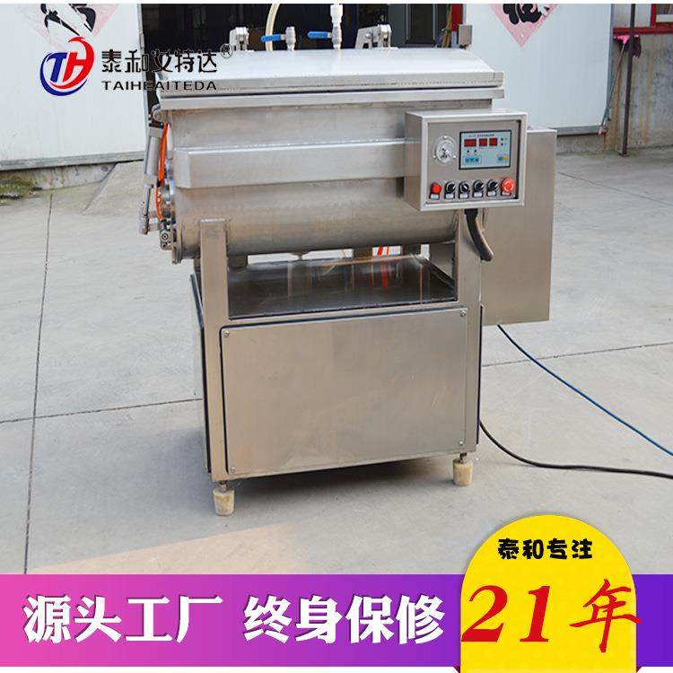 厂家供应全自动真空双轴拌馅机肉制品加工设备肉馅搅拌机,厨房电器,其他商用厨电,淘宝优惠券,粉丝福利购,淘宝优惠卷