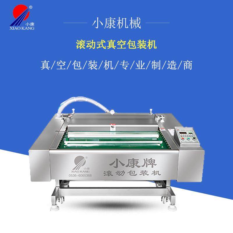 玉米滚动真空包装机腊肉连续式真空包装机干货年糕真空封口设备,清洗/食品/商业设备,其他食品加工设备,淘宝优惠券,粉丝福利购,淘宝优惠卷