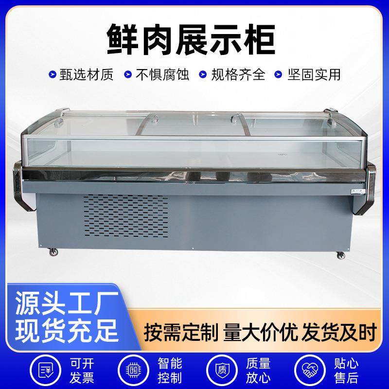 鲜肉展示柜超市鲜肉柜冷鲜肉展示柜牛羊肉冰柜水果熟食保鲜柜直冷,厨房电器,其他商用厨电,淘宝优惠券,粉丝福利购,淘宝优惠卷