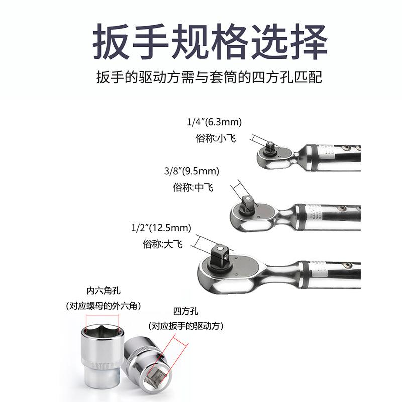 睿测高精度扭力扳手预置可调式汽修轮胎火花塞力矩公斤扭矩套装