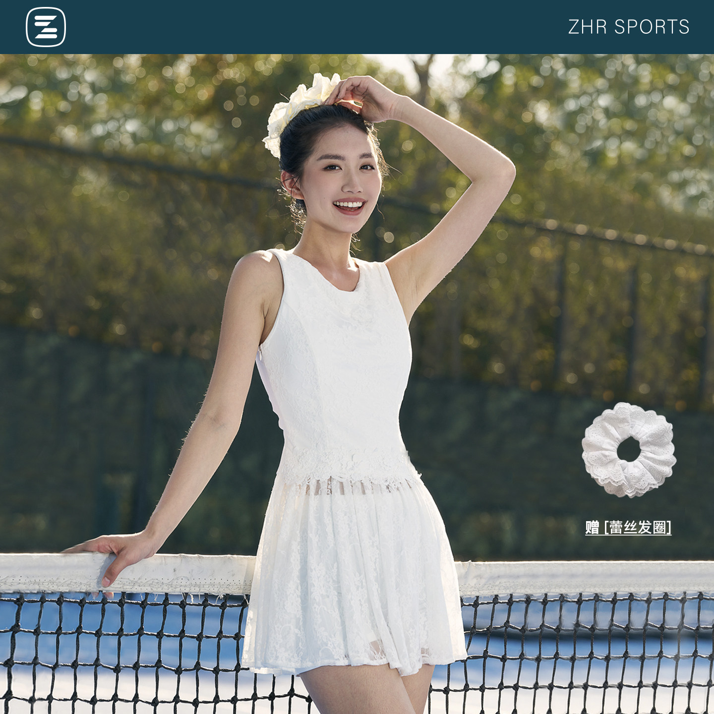 ZHRSPORTS设计师款蕾丝网球裙女26春夏新款运动绝美连衣裙送底裤