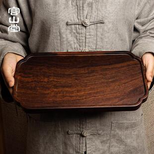整块实木茶盘黑檀木小茶台大小号家用干泡盘简约托盘 容山堂茗末