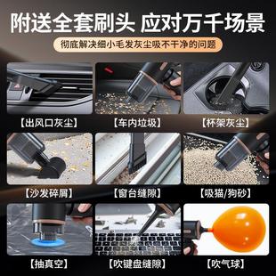 吹吸一体车载吸尘器家车两用迷你除尘器大吸力无线手持便携吸尘器