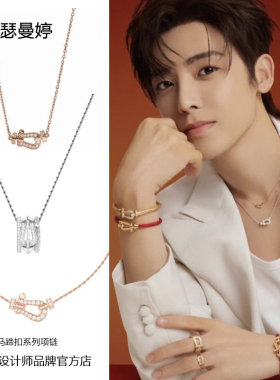 明星同款18k玫瑰金马蹄扣项链女轻奢小众设计感锁骨链送女友礼物