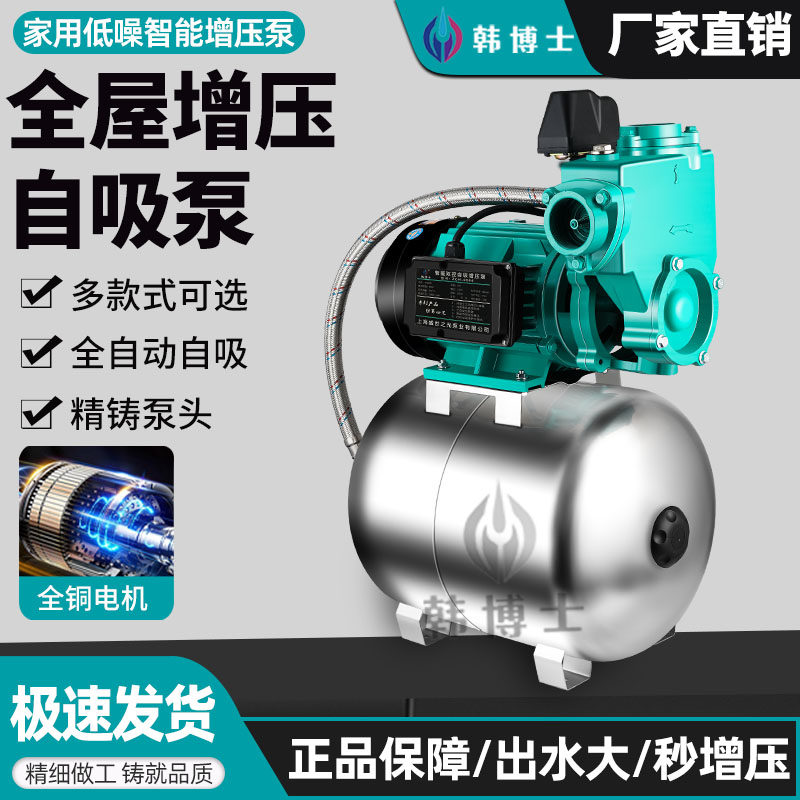 全自动冷热水自吸泵380V管道增压泵大流量自吸水泵增压水泵高楼层