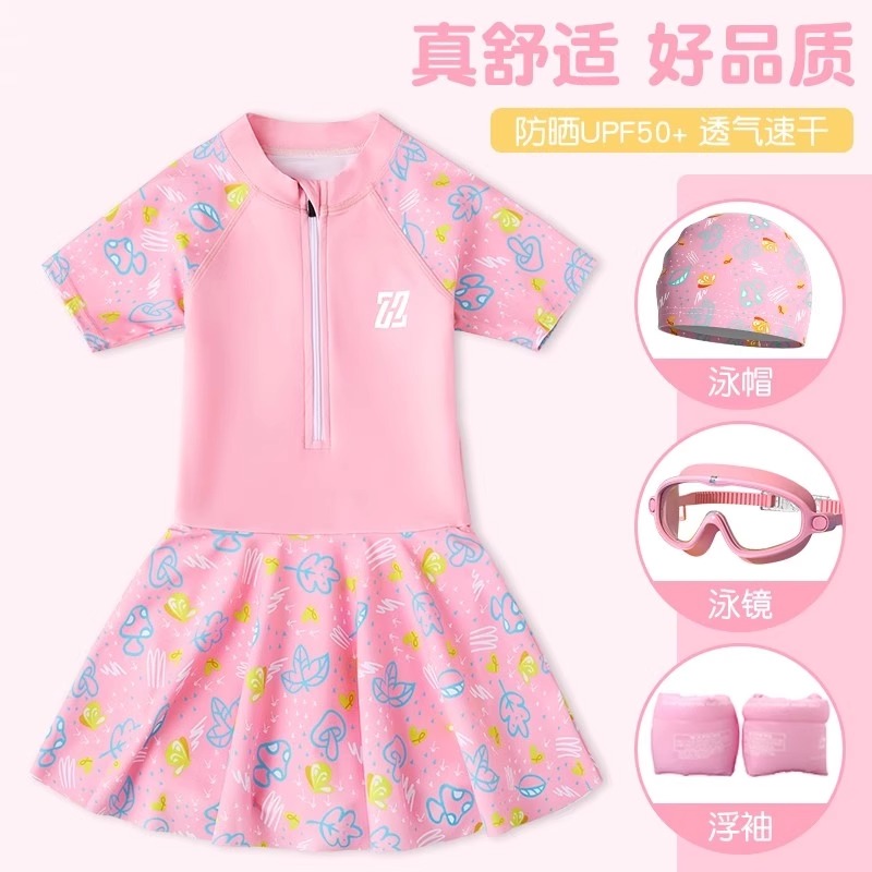 KEEN DA儿童泳衣女孩2025新款游泳衣中大童连体宝宝防晒公主泳装
