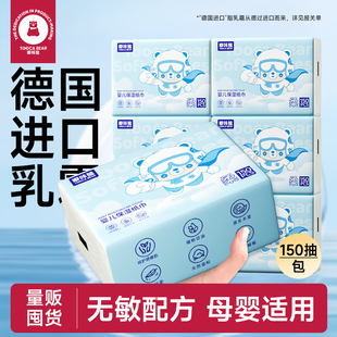 嘟咔熊 云柔巾新生婴儿专用 乳霜纸家用宝宝手口柔纸巾纸抽实惠装