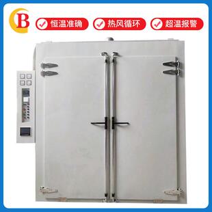 厂家生产大型恒温工业烤箱真空罐实验烘箱大型实验烘干箱