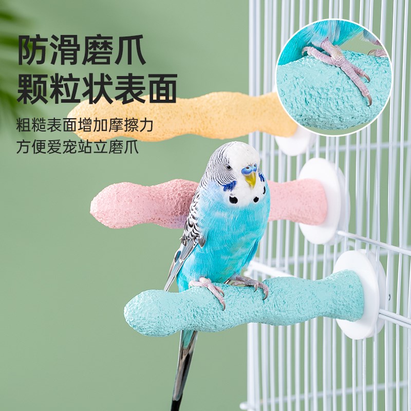 酷克宠物鹦鹉磨爪站杆玄凤牡丹专用磨爪棒磨砂糖葫芦鹦鹉磨嘴磨爪
