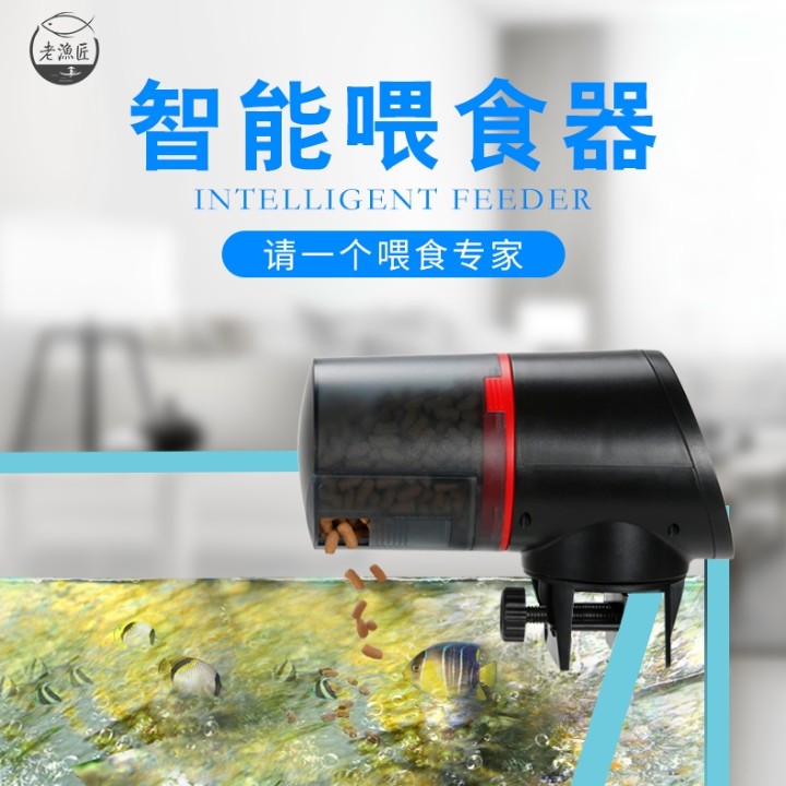 鱼缸自动喂食器智能定时自动鱼食投放器大容量观赏鱼水族箱投食器