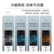 空调扇冷暖两用落地扇家用制冷热一体小空调节能遥控立式 冷暖风机