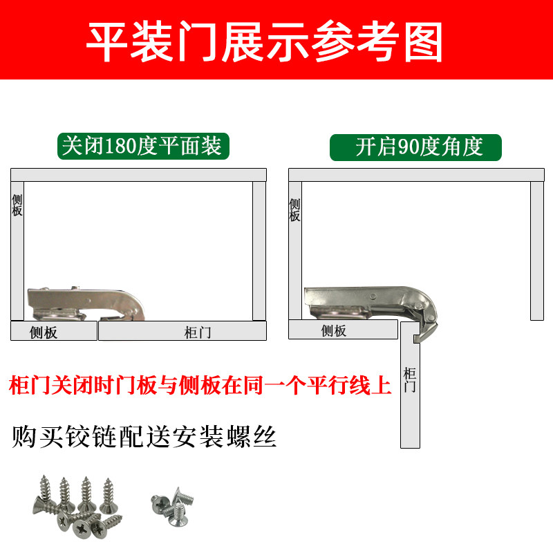 20铝型材极窄门合页180度平装门铰链 90度铝框转角玻璃门液压门铰