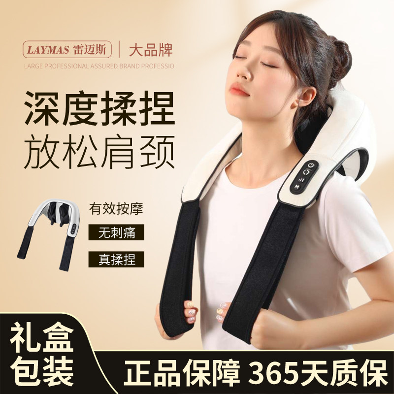 颈椎按摩器L8肩颈脖子腰椎3D揉捏办公家用多功能脖子斜方肌按摩仪,个人护理/保健/按摩器材,颈椎按摩器/枕,淘宝优惠券,粉丝福利购,淘宝优惠卷