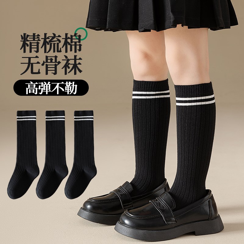 儿童纯棉袜子无骨高长筒小腿袜黑白灰百搭二杠春秋冬季学生男女童