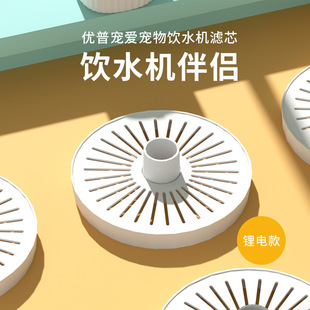 充电宠物饮水机滤芯猫咪饮水器麦饭石替换过滤芯滤棉维利亚meoof