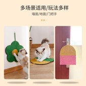剑麻猫抓板不掉屑贴墙耐磨超大多功能圆形幼猫麻绳磨爪器猫咪玩具