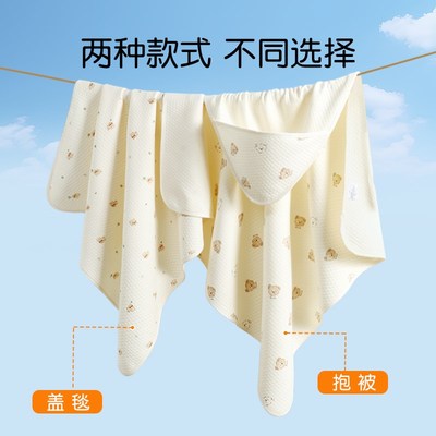 婴儿新生抱被纯棉a类薄款春秋夏季包被初生宝宝产房包单空调盖毯